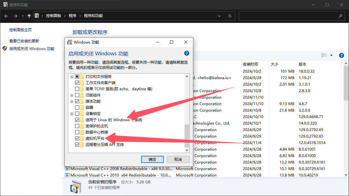 利用WSL编译LEDE源码定制自己的固件